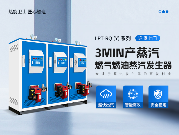 燃?xì)庹羝l(fā)生器點火失敗是什么原因？如何解決？