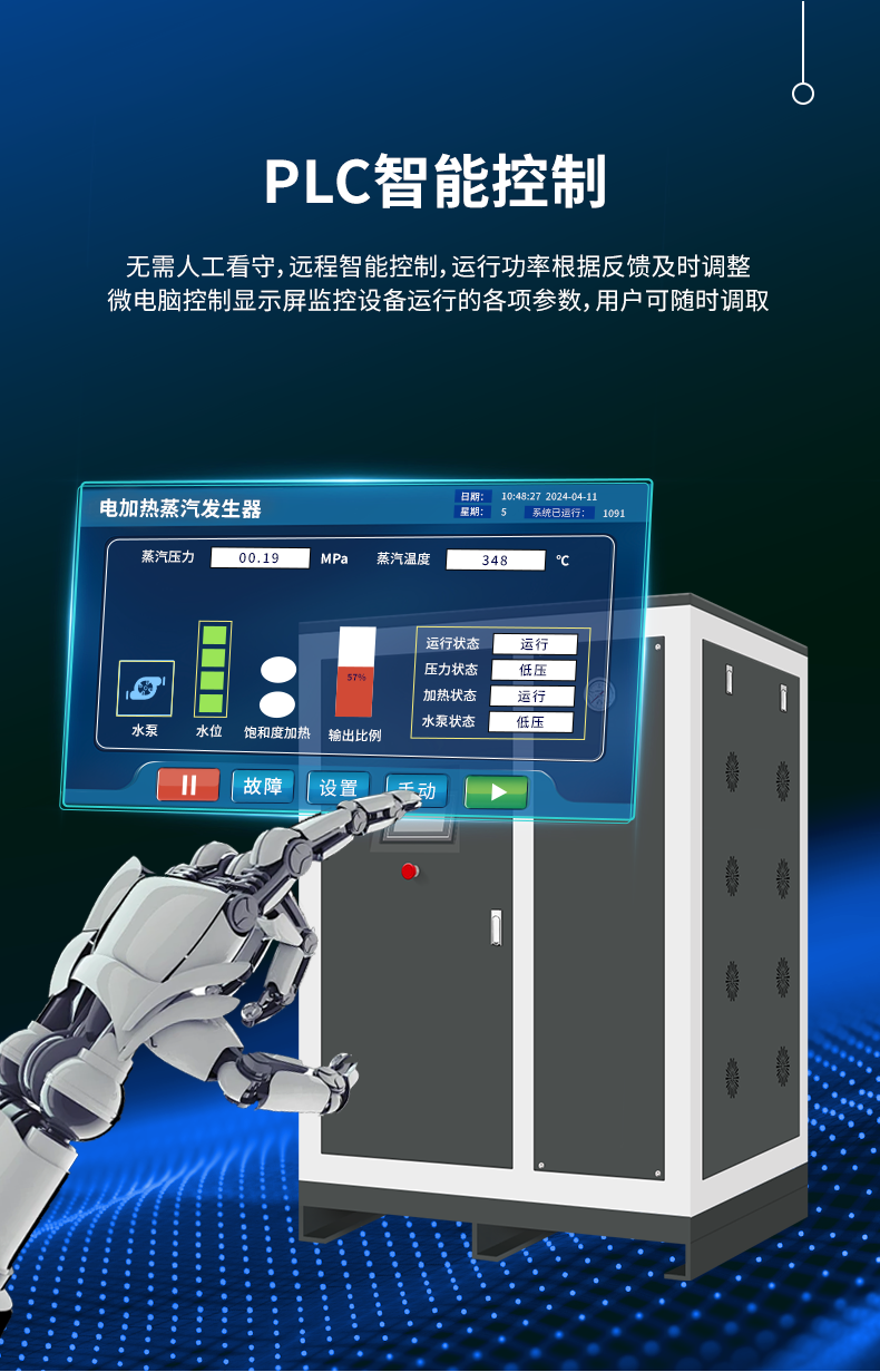 定制款過(guò)熱詳情（藍(lán)）_05.png